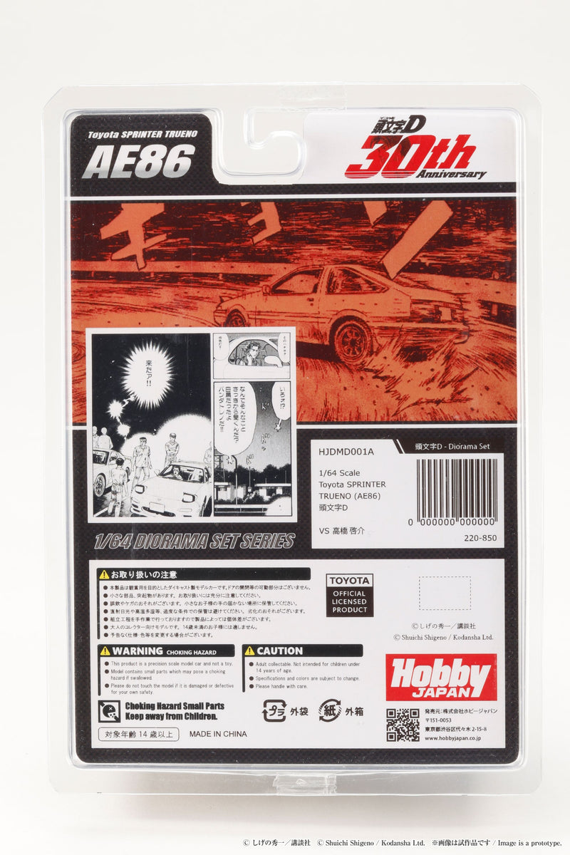 その他 ICHIBAN BREAKS / Super Seal 4D ICHIBAN-KUJI-DRAGON-BALL-VS-