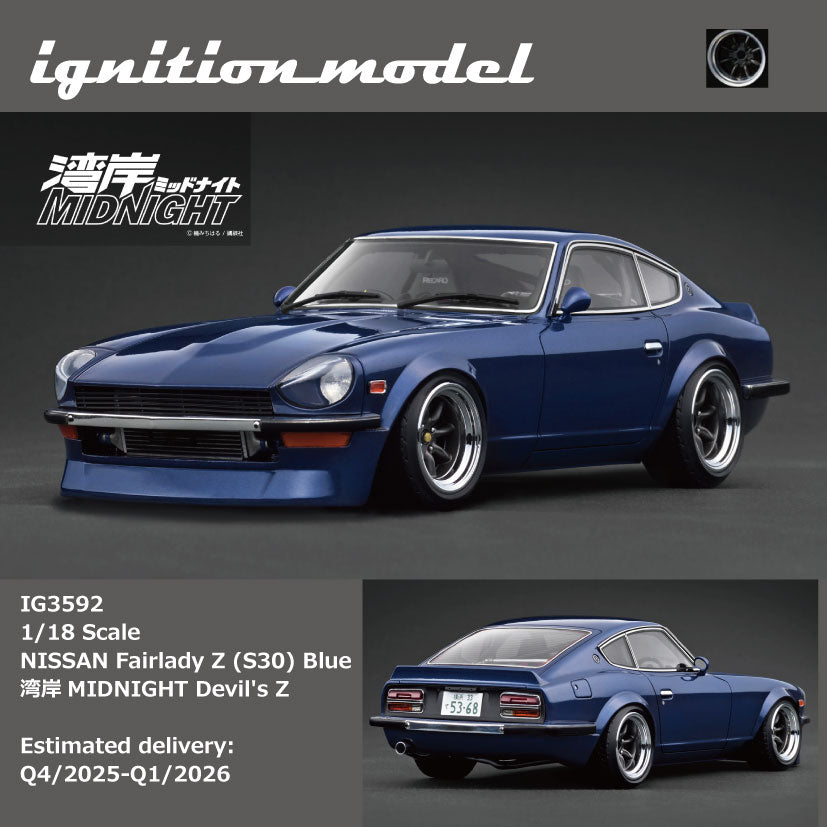 Ignition Model 1/18 NISSAN Fairlady Z (S30) Blue 湾岸MIDNIGHT