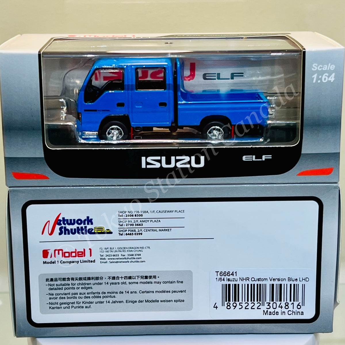 4R-742 Model 1 1/64 いすゞ ISUZU ELF Blue Model 1 1:64 Diecast Model Car - Isuzu ELF Blue (RHD
