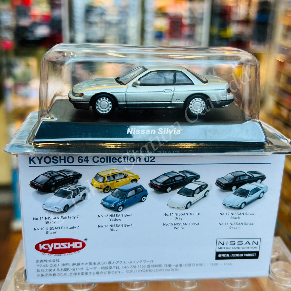 KYOSHO 64 Collection 1/64 No.16 NISSAN Silvia Green K07115G – Tokyo Station