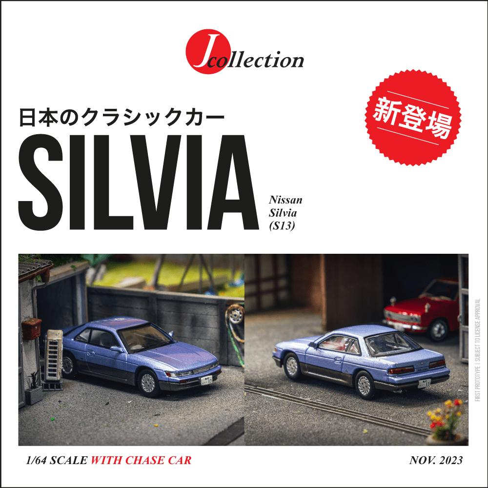 J-Collection 1/64 Nissan Silvia (S13) Blue/Grey JC64-003-BL