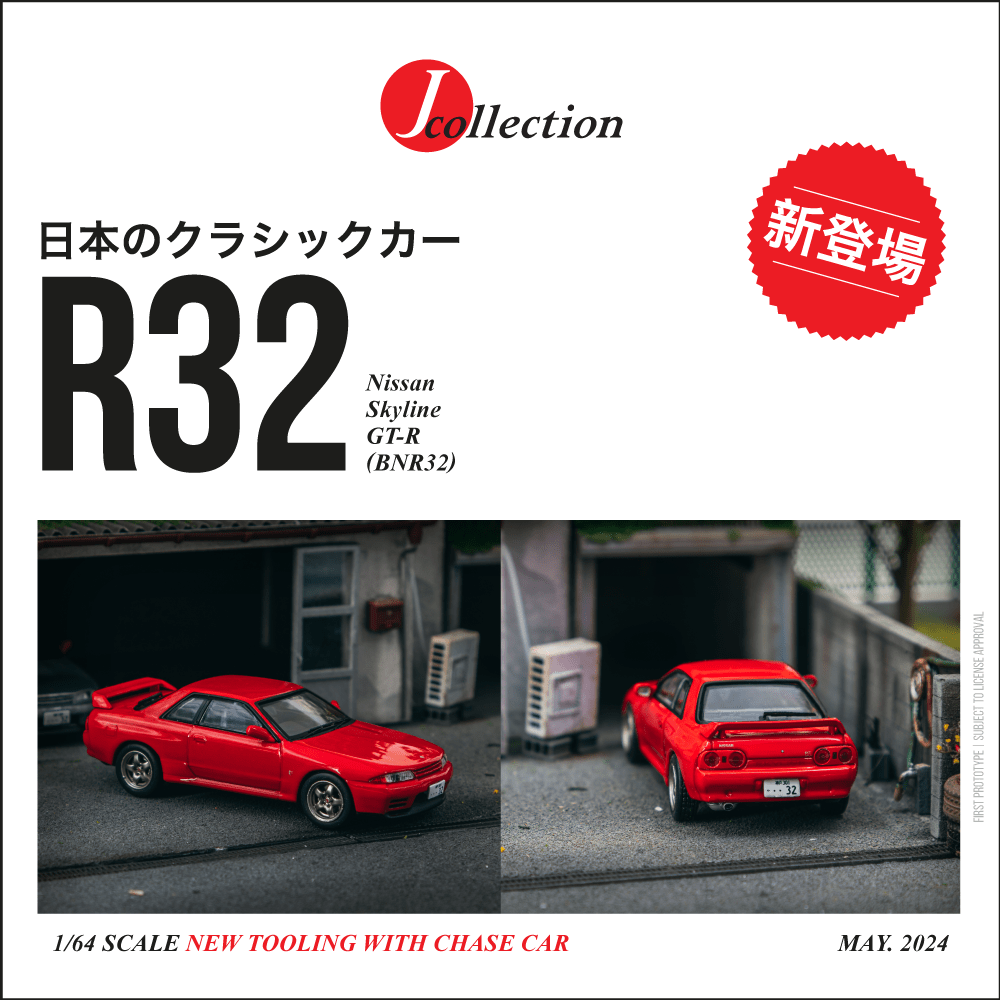 Tarmac Works J-Collection 1/64 Nissan Skyline GT-R (BNR32) Red JC64-008-RD