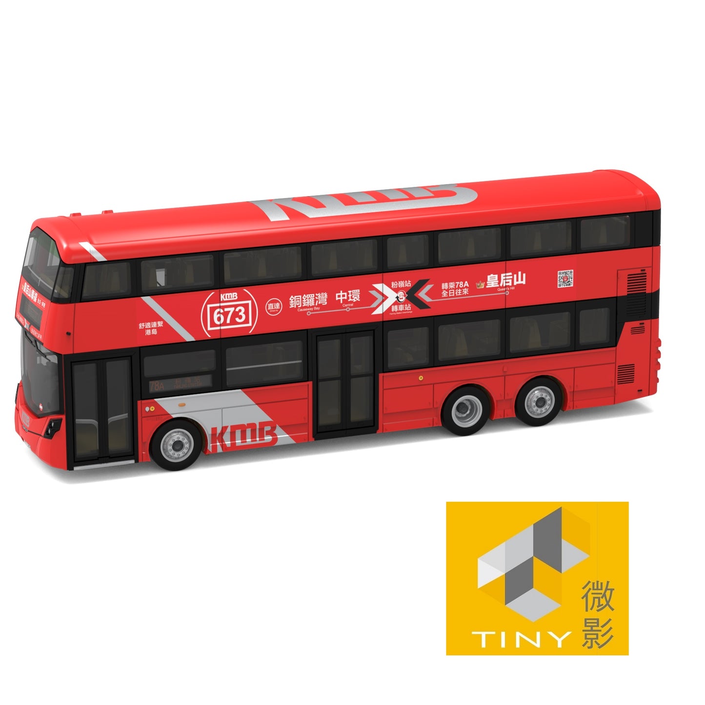 TINY 微影 35 KMB VOLVO B8L WRIGHT (Fanling Station 78A 粉嶺站)