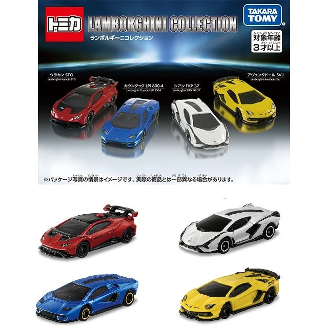 PREORDER Tomica Gift Set Lamborghini Collection (Approx. Release