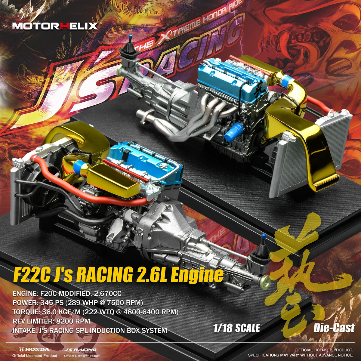 イグニッションモデル　F22C Engine Amazon.co.jp: イグニッションモデル 1/18 F22C VTEC Engine