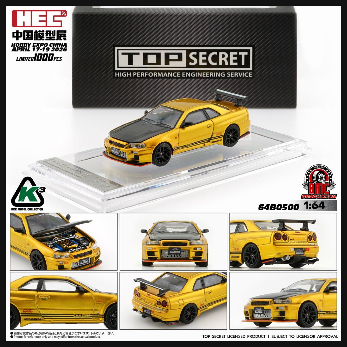 KKK 1/64 Top Secret BNR34 GOLD with Carbon Bonnet (HEC 2026 Limited Version) RHD Top Secret official licensed / Number Plated) 64B0500