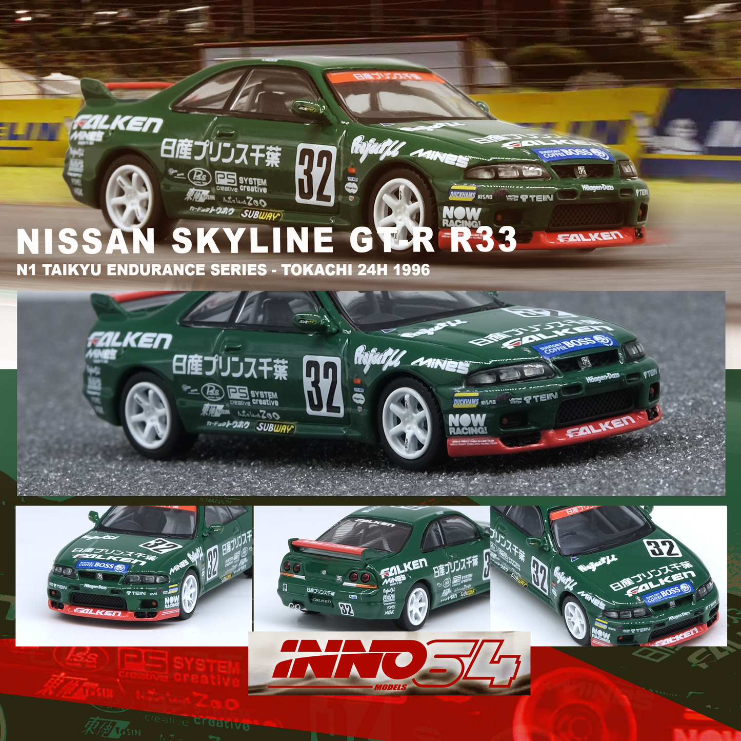 INNO64 1/64 NISSAN SKYLINE GT-R R33 #32 "PRINCE CHIBA FALKEN" N1 Super Endurance Series - TOKACHI 24H 1996 IN64-R33R-N1S96