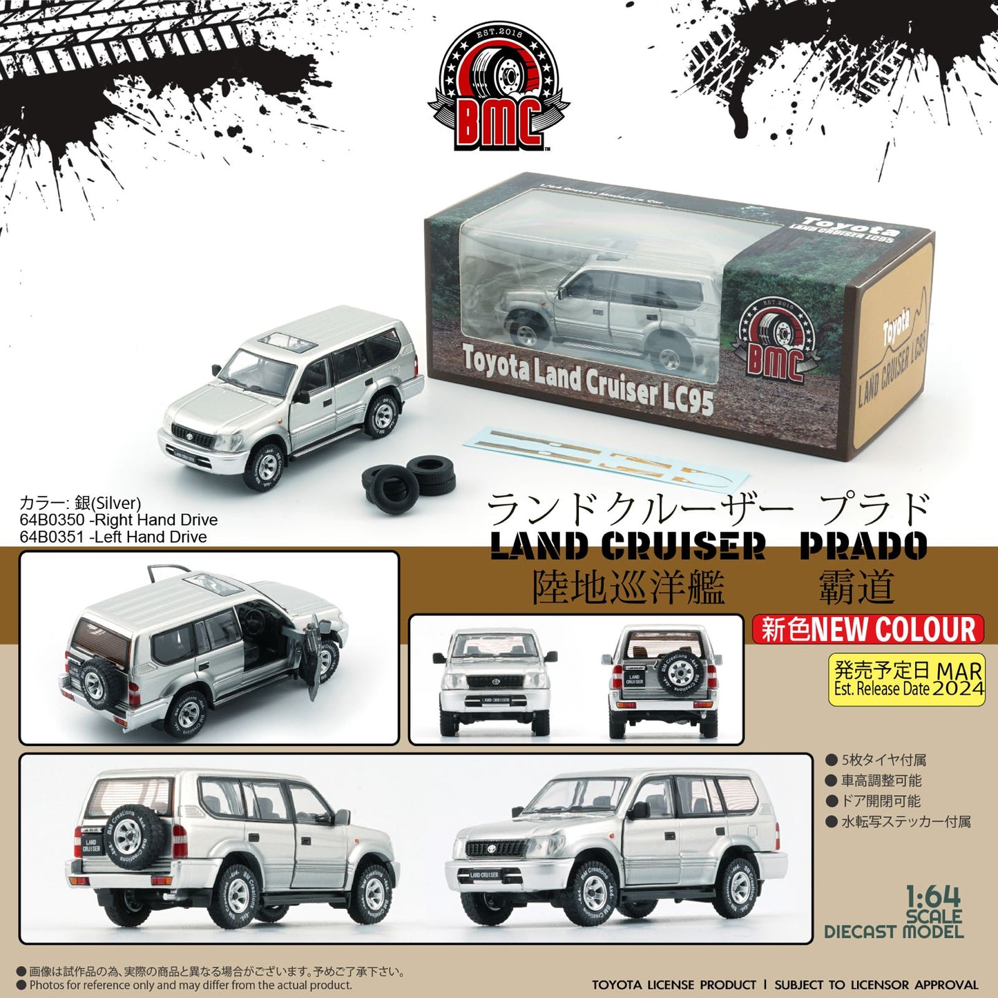 BM Creations 1/64 Toyota Land Cruiser Prado LC95 - Silver LHD 64B0351
