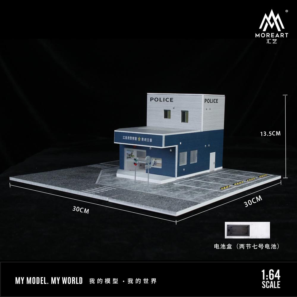 MoreArt 1/64 JAPANESE POLICE STATION DIROAMA MO936408
