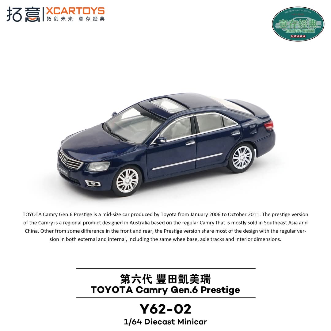 XCARTOYS 1/64 Toyota Camry Gen 6 Prestige Y62-02