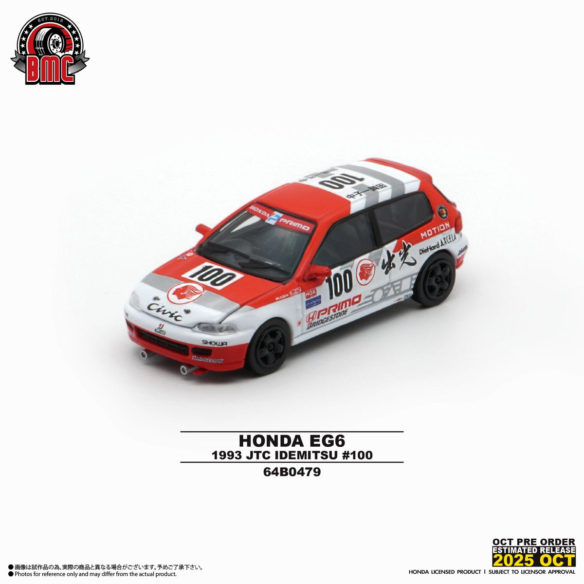 BM Creations 1/64 HONDA EG6 IDEMITSU JTCC 1993 RHD 64B0479 – Tokyo