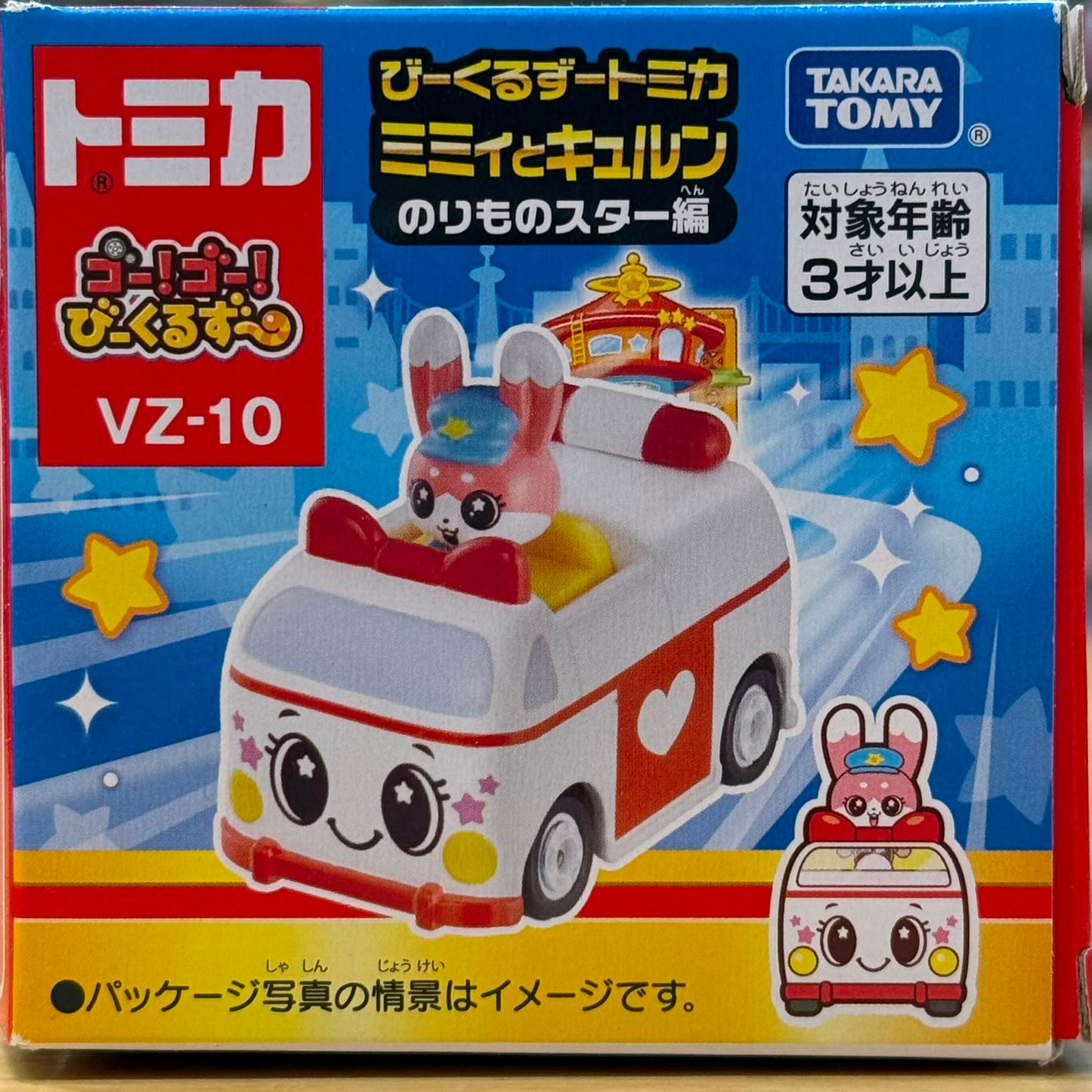 TAKARA TOMY Tomica Go! Go! Vehicle Zoo Mimī and Kyurun VZ-10