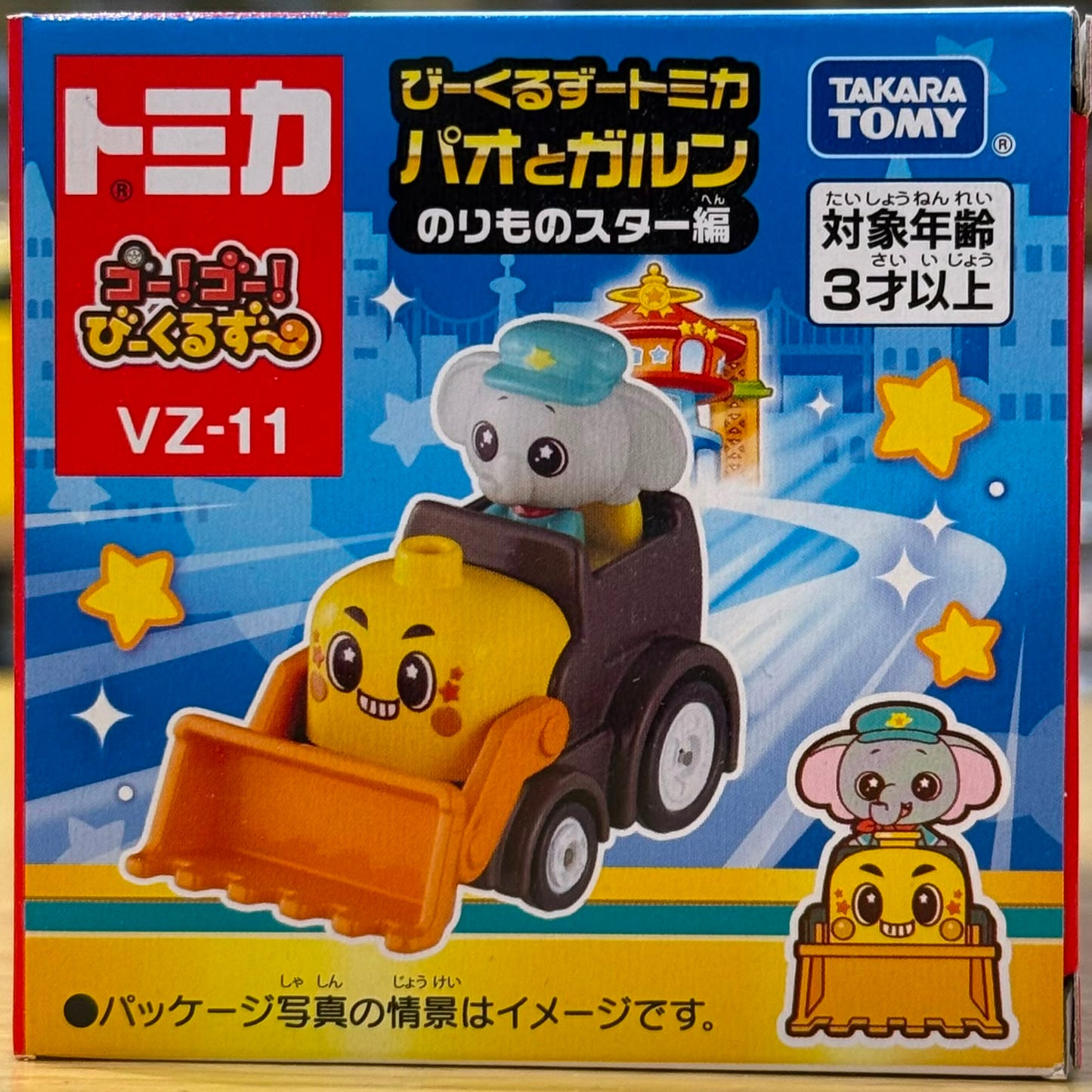 TAKARA TOMY Tomica Go! Go! Vehicle Zoo Pao and Garun Vehicle Star Edition VZ-11