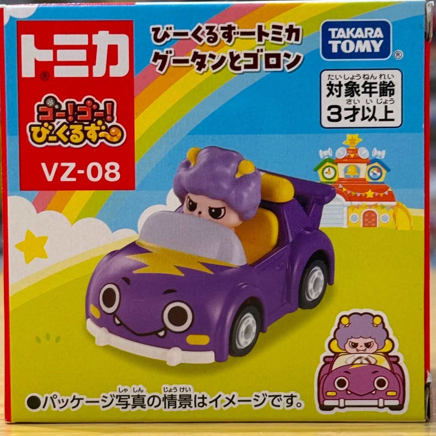 TAKARA TOMY Tomica Go! Go! Vehicle Zoo Gutan and Goron VZ-08