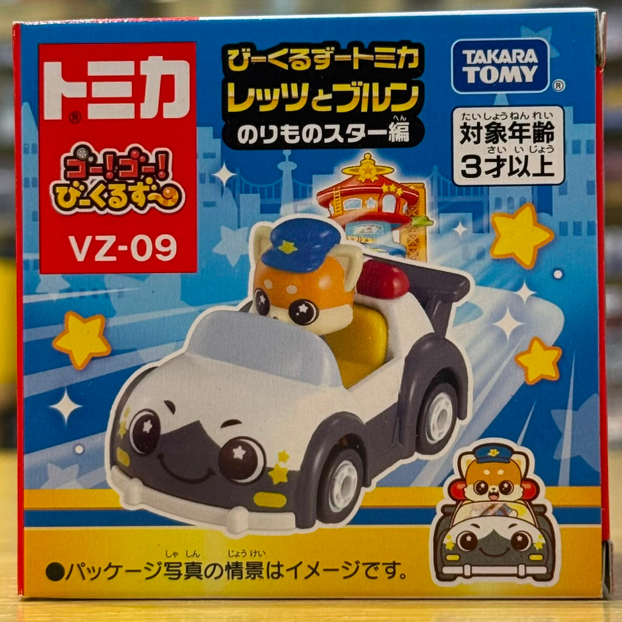 TAKARA TOMY Tomica Go! Go! Vehicle Zoo Let's and Brun "Vehicle Star Edition VZ-09