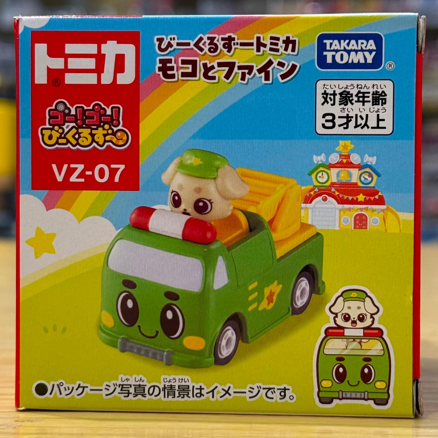 TAKARA TOMY Tomica Go! Go! Vehicle Zoo Moko and Fine VZ-07
