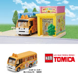 Tomica Town Nursery (with Tomica)
