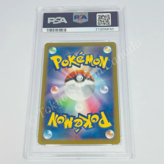 Japanese Hoopa V FA Vstar Universe 231/172 PSA 9 Pokemon TCG