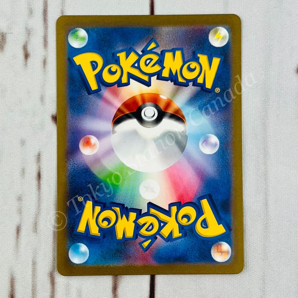 Japanese Bulbasaur 166/165 151 AR Pokemon TCG