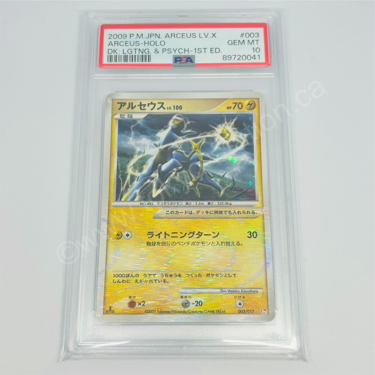 Japanese Arceus Holo 003 PSA 10 Pokemon TCG Tokyo Station