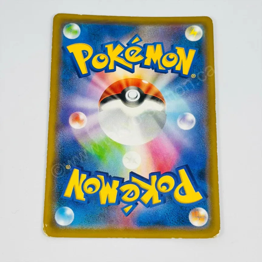 Japanese Umbreon and Darkrai GX 010/031 Pokemon TCG