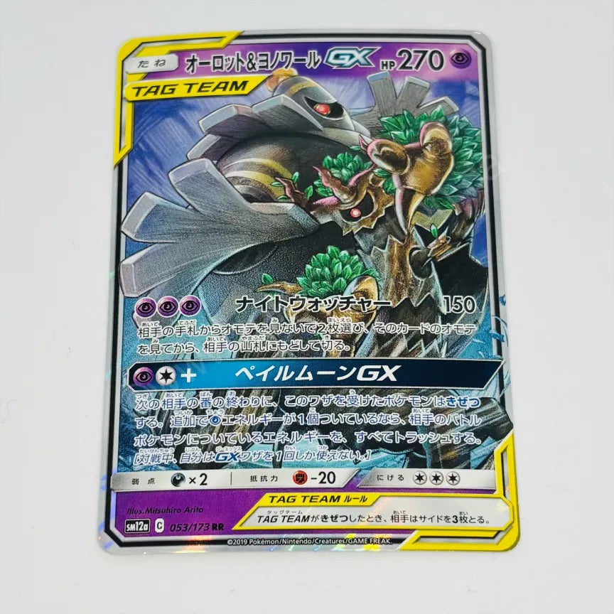 Japanese Dusknoir and Trevenant GX sm12a 053/173 Pokemon TCG