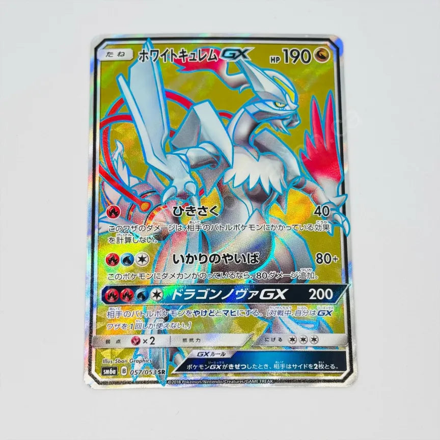 Japanese White Kyurem GX 057/053 Pokemon TCG