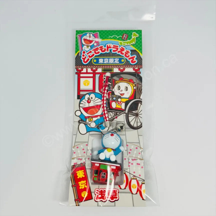 Doraemon Keychain