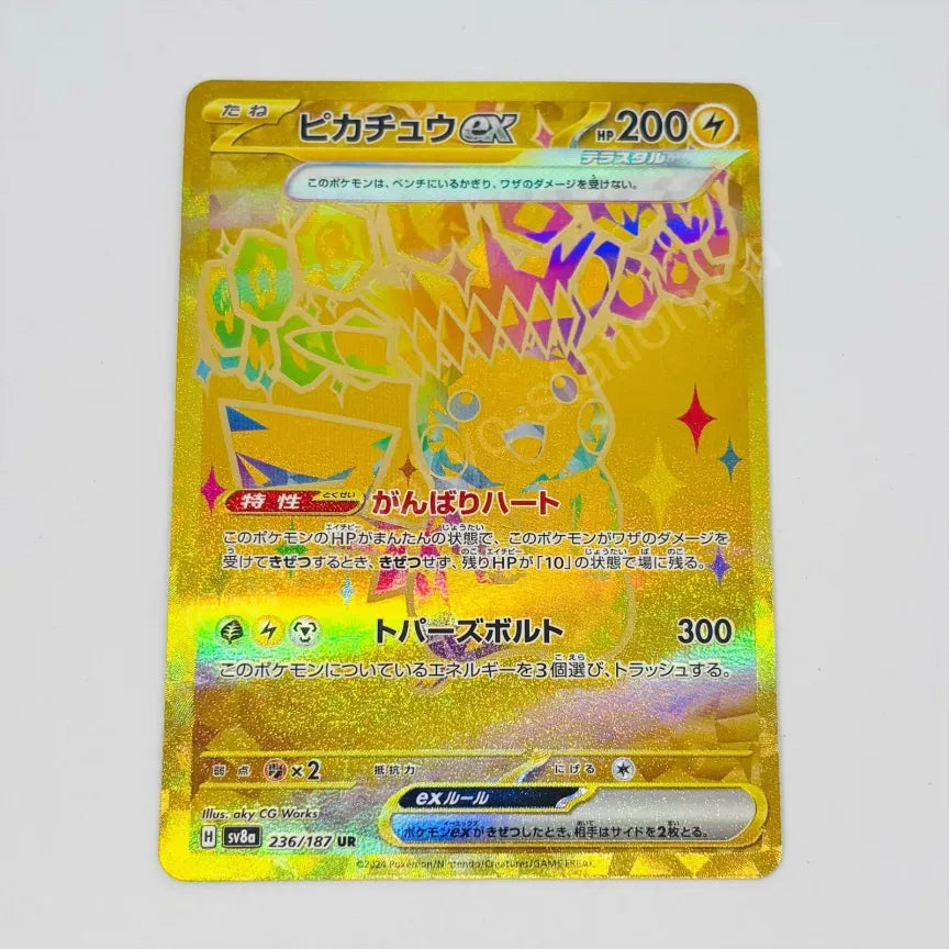 Japanese Gold Pikachu ex sv8a 236/187 Pokemon TCG Tokyo Station Japanese Gold Pikachu ex sv8a 236/187 Pokemon TCG Tokyo Station