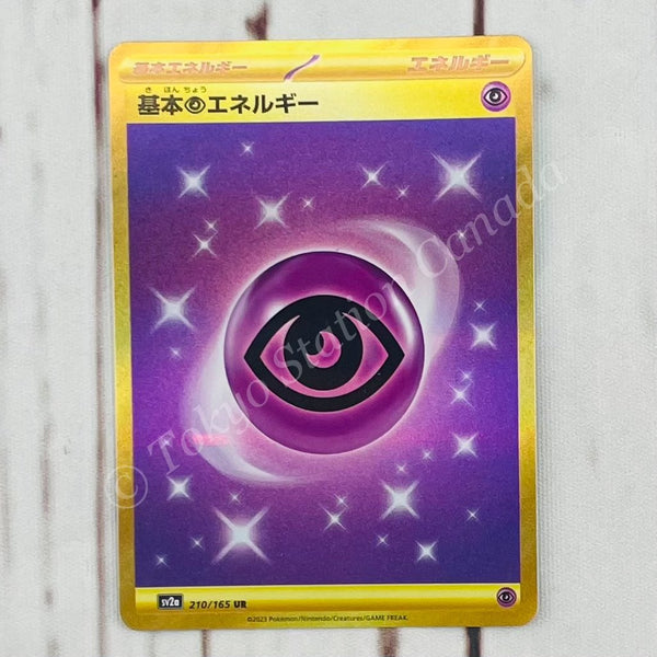 Japanese Psychic Energy 210/165 S&V Pokemon TCG