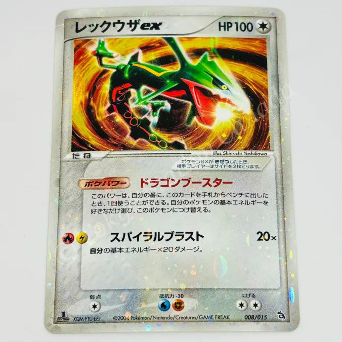 Japanese Rayquaza ex 008/015 1st ED Starter Deck Pokemon TCG – Tokyo Station