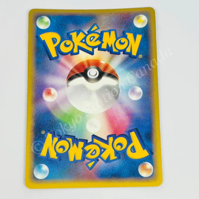 Japanese Typhlosion ex 003/016 1st ED Constructed Deck Pokemon TCG