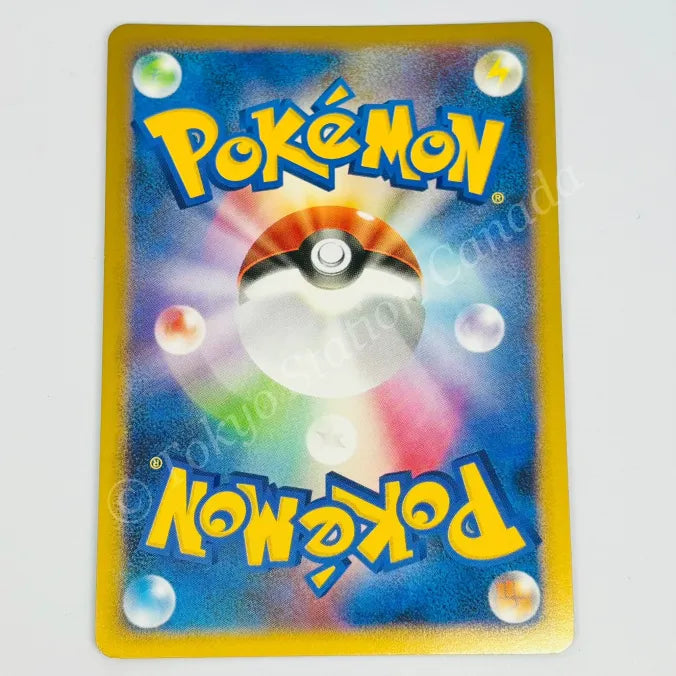 Japanese Alakazam Lv.X 042/090 1st ED Bonds To The End Of Time Pokemon TCG