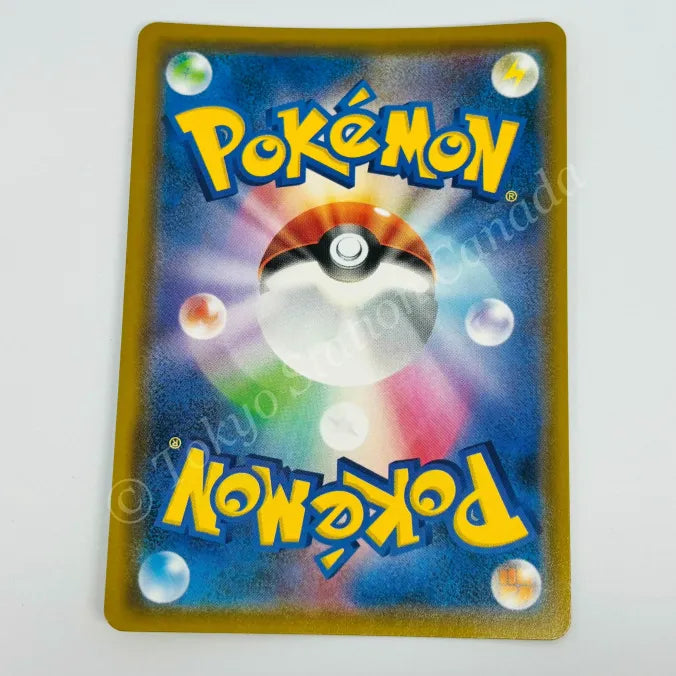 Japanese Venusaur & Celebi gx 001/095 sm9 Pokemon TCG