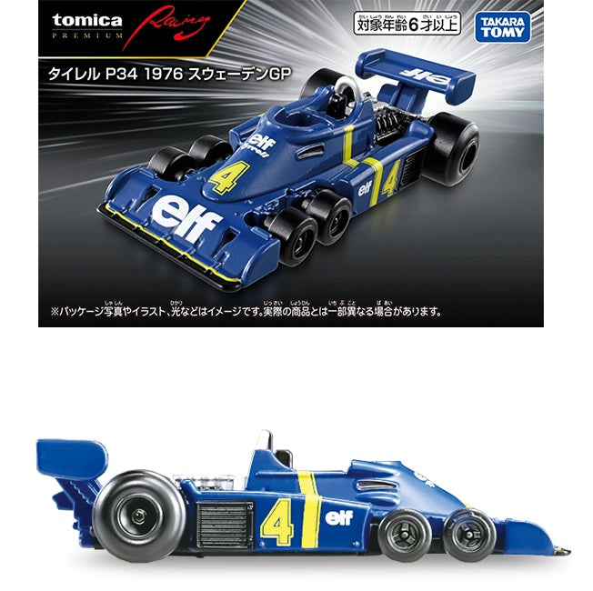 Tomica Premium Racing Tyrrell P34 1976 Swedish Grand Prix