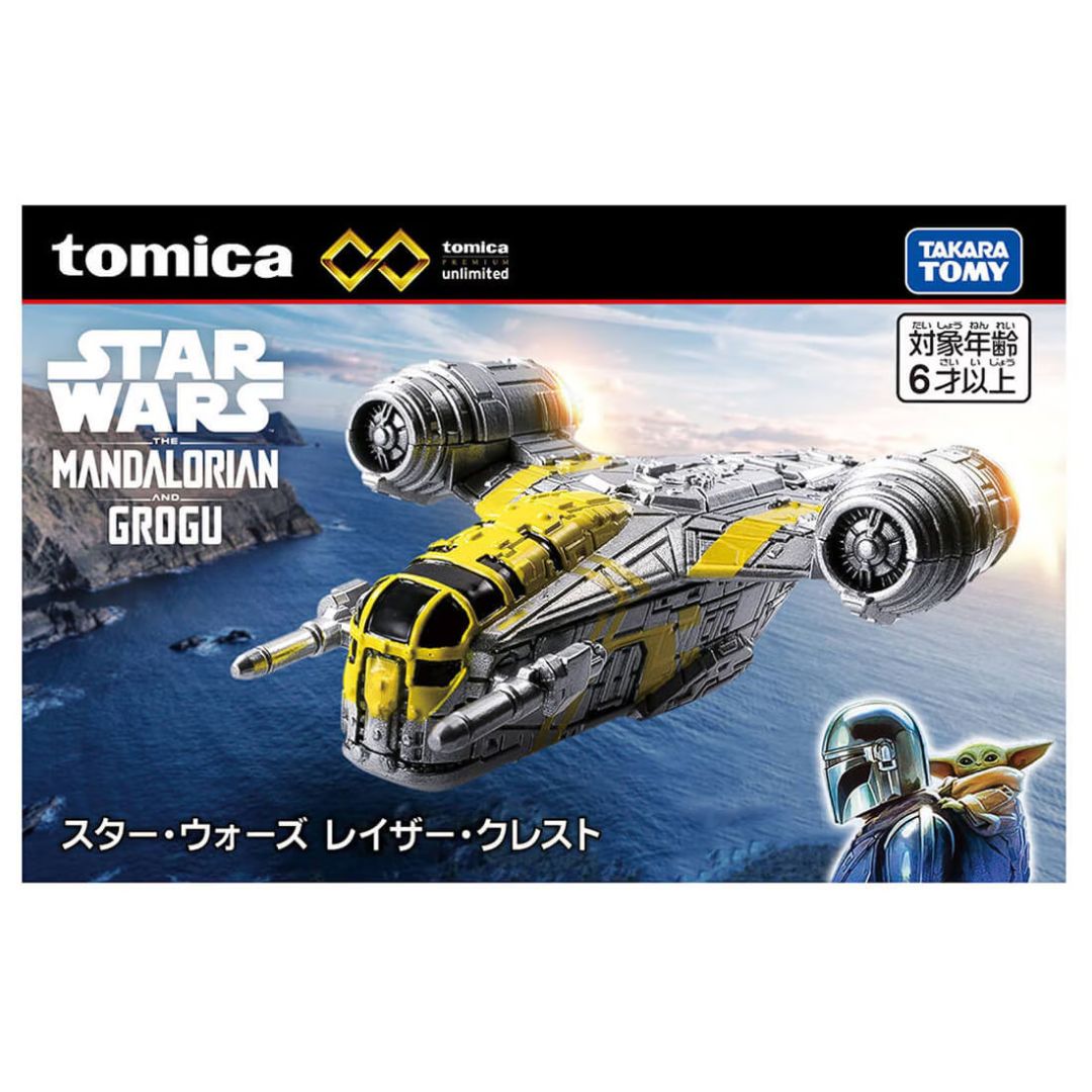 トミカ スターウォーズ TSWシリーズ まとめ売り TAKARA TOMY TOMICA STAR WARS TSW-01 02 03 04 05 06 07 08 09 10