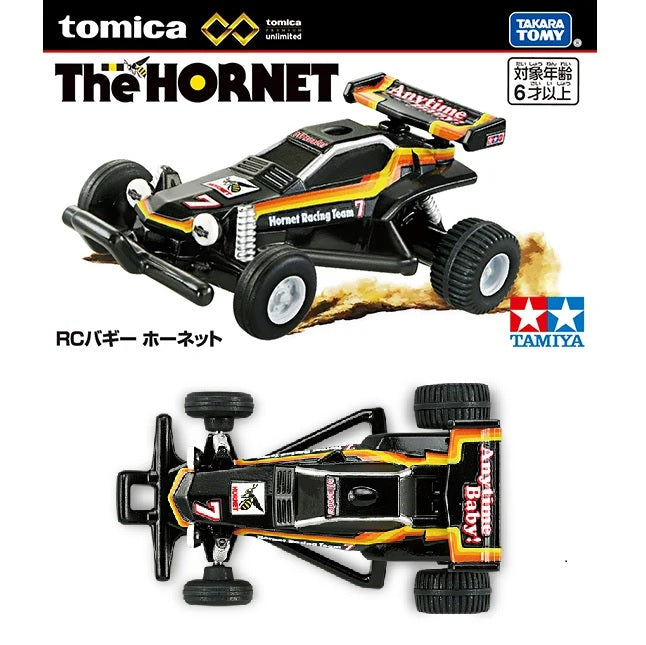 Tomica Premium Unlimited RC Buggy Hornet