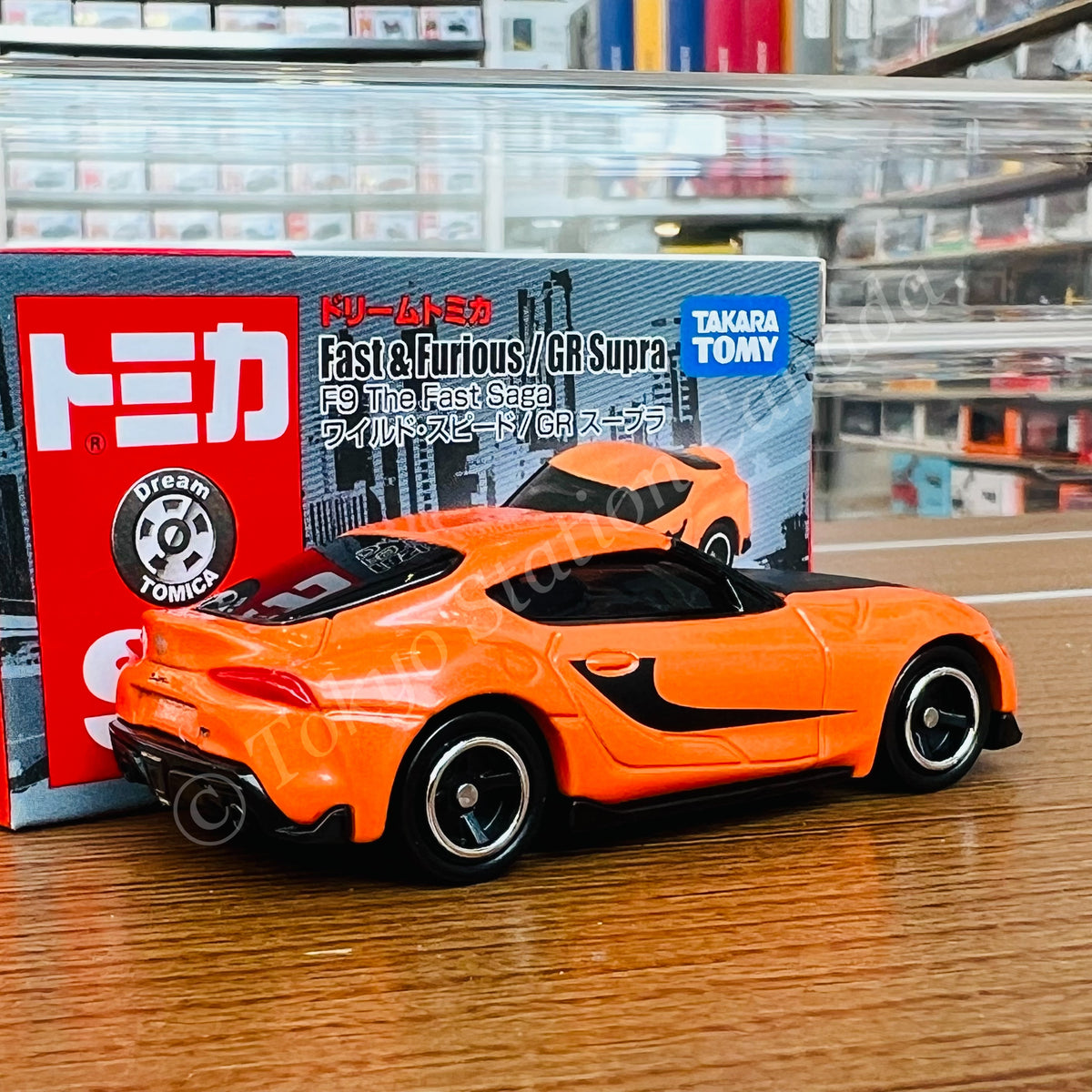 Dream Tomica SP F9 The Fast Saga Fast & Furious GR Supra