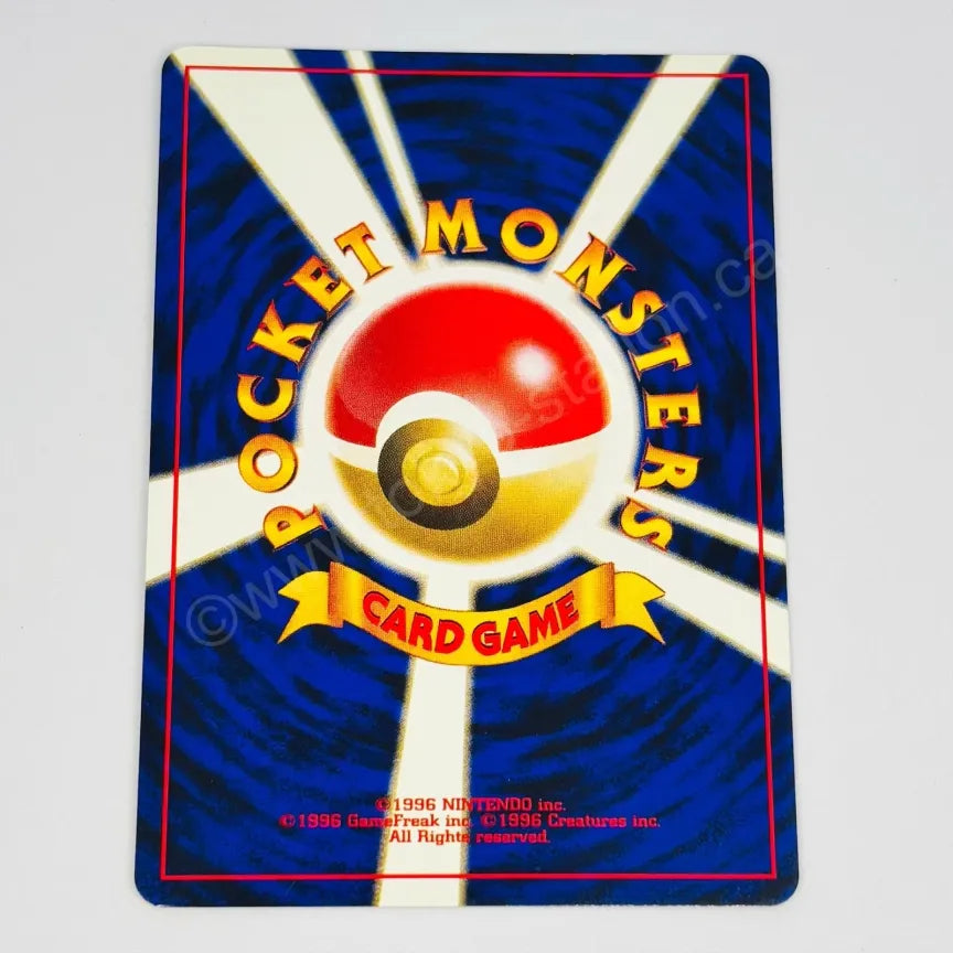 Japanese Giovanni's Machamp #068 Pokemon TCG