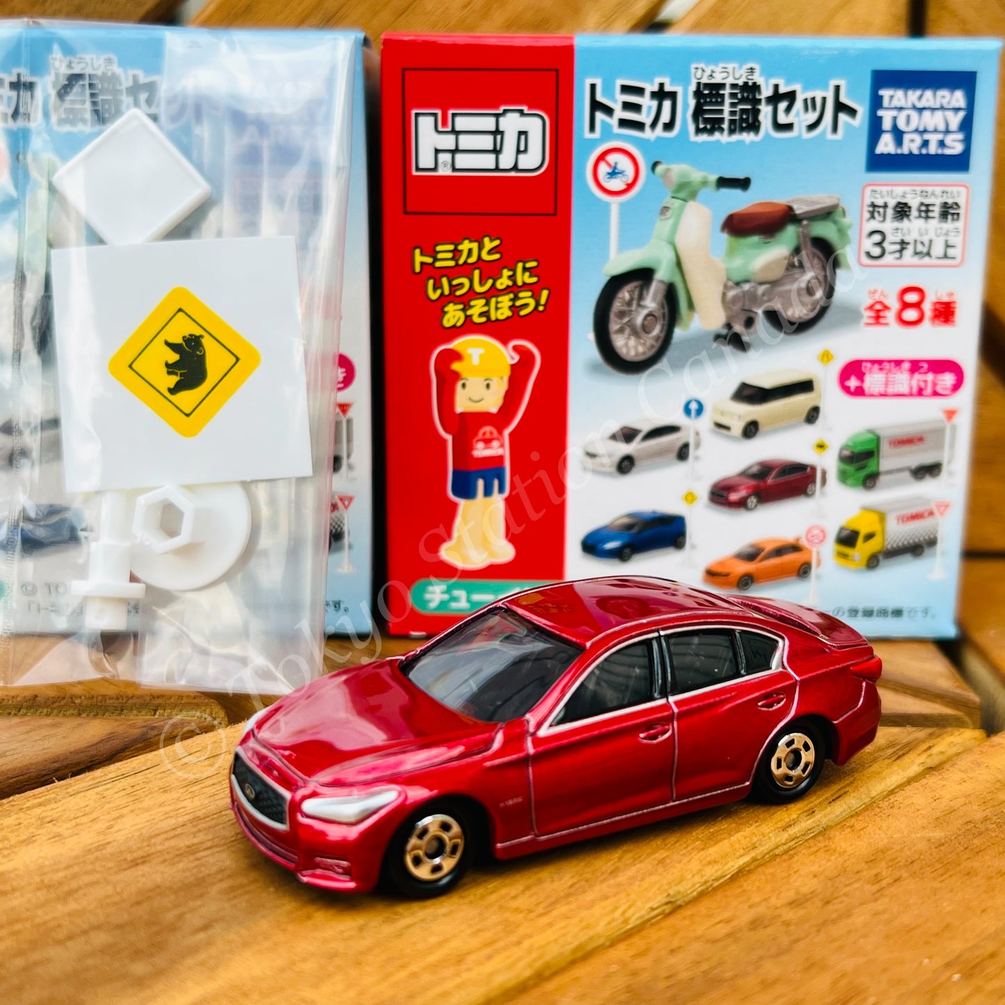 TAKARA TOMY A.R.T.S TOMICA Sign Set (Vol.10) #5 Nissan Skyline