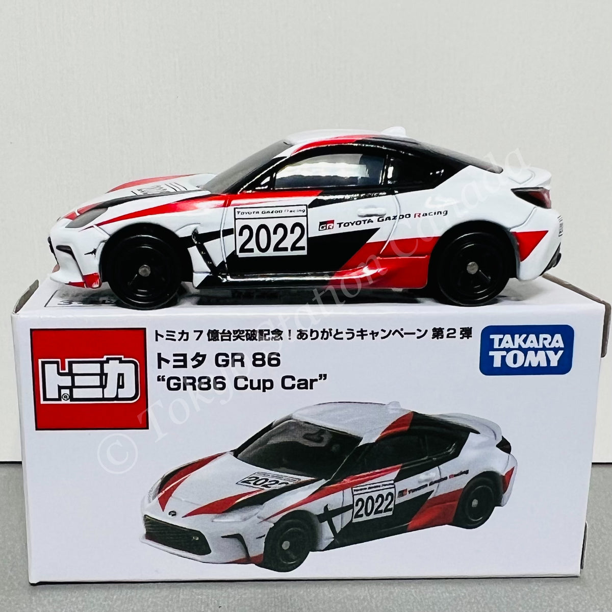 トミカ GR86 Cup Car TOMICA GR 86