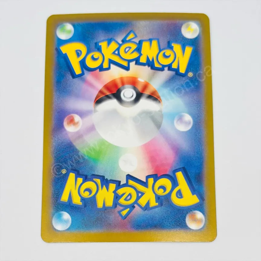 Japanese Dragapult ex 221/187 Pokemon TCG