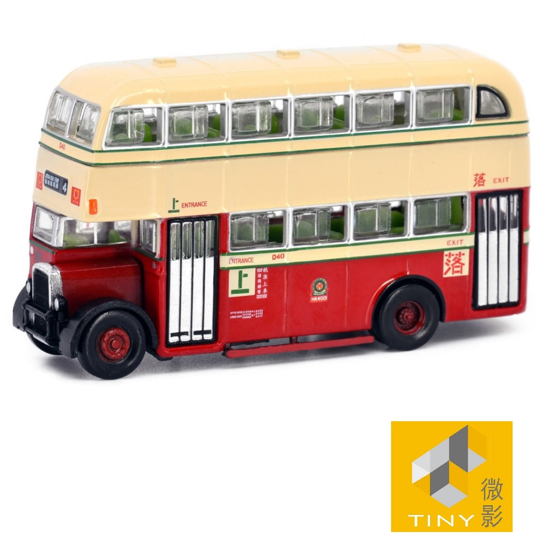 TINY 微影 53 KMB DAIMLER A (Jordan Road Ferry 4 佐敦道碼頭)