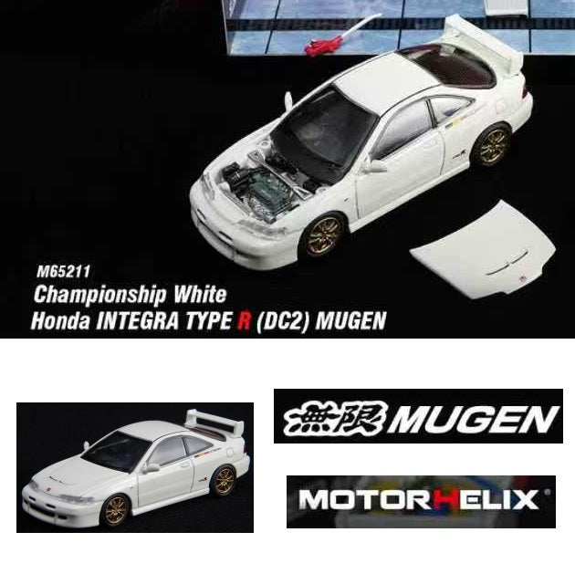 PREORDER Motorhelix 1/64 Honda INTEGRA TYPE R (DC2) MUGEN - Championship White M65211 (Approx. Release Date: Q2 2026 and subject to the manufacturer's final decision)