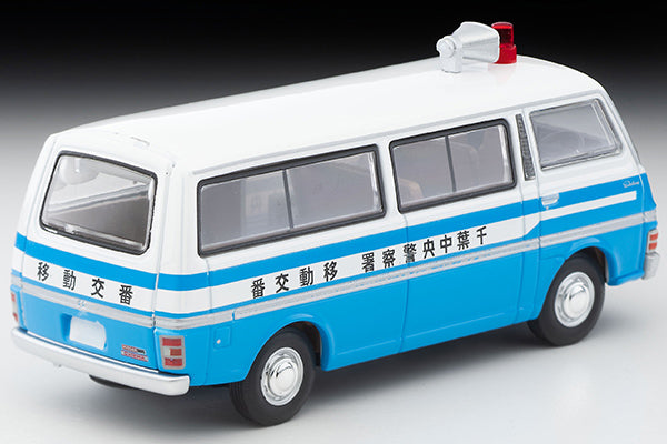 TOMYTEC TLVN 1/64 Nissan Caravan mobile police box car LV-N324a