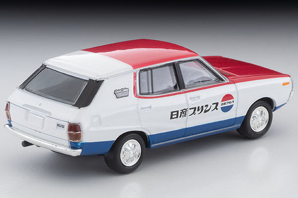 TOMYTEC TLV 1/64 Nissan Skyline Van 1600 Deluxe (Nissan Service) 1972 LV-N54d