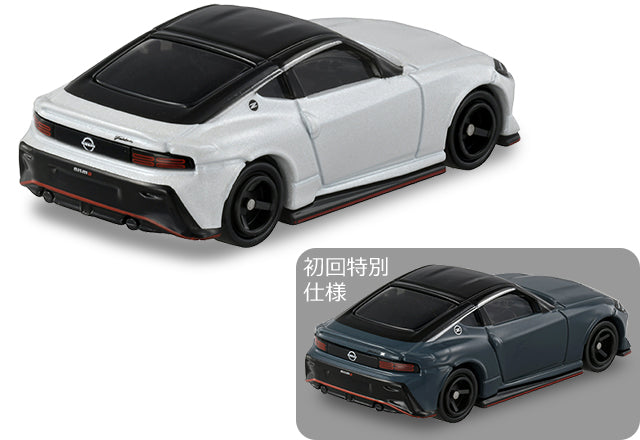 Tomica 88 sales