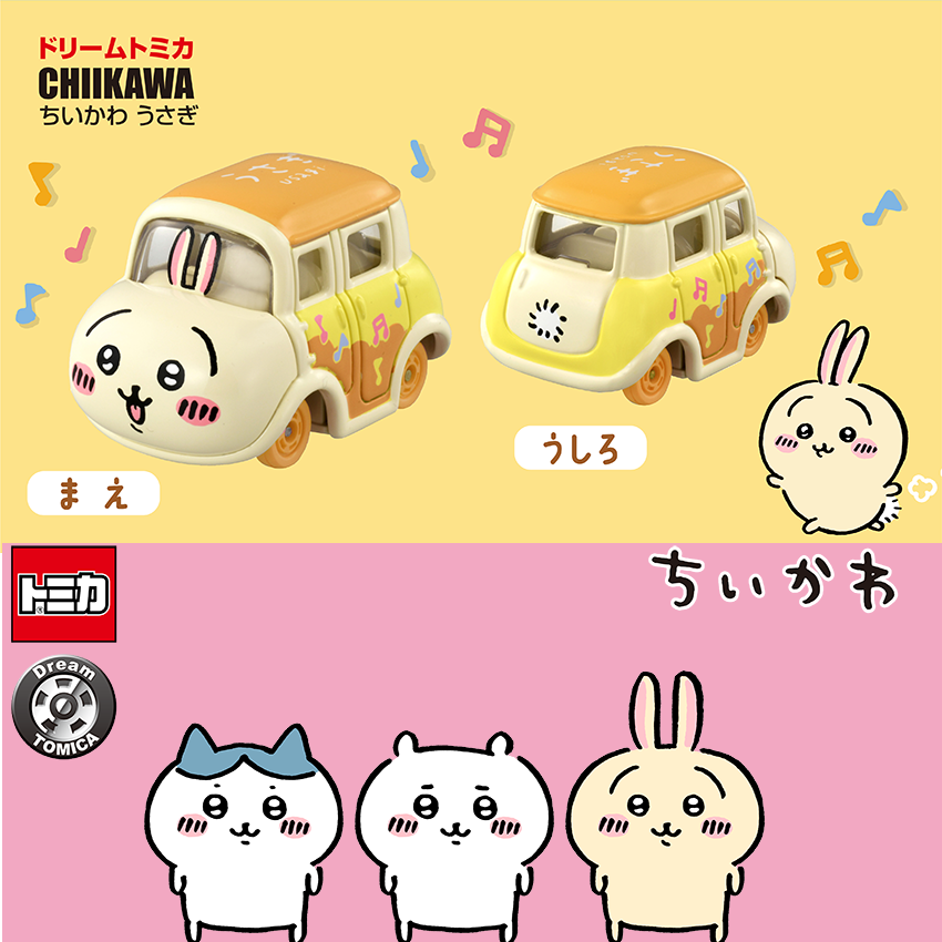 Dream Tomica SP Chikawa Rabbit