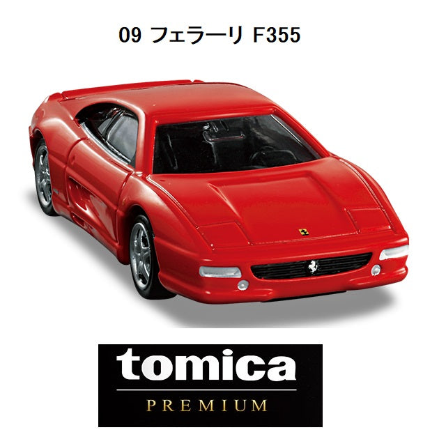 Tomica Premium 08 Ferrari F355 – Tokyo Station