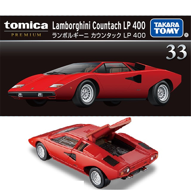 Tomica Premium 33 Lamborghini Countach LP 400 – Tokyo Station